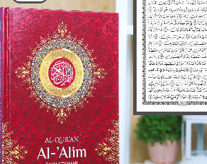 Semua Kategori 348 Al-Quran